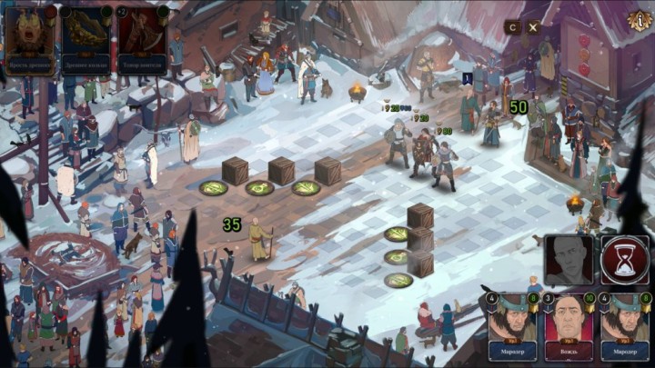 Ash Of Gods: The Way