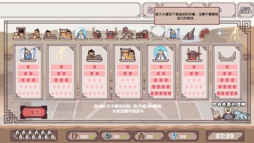 BlockFight