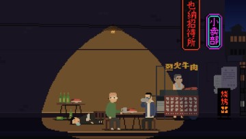 Long Dream